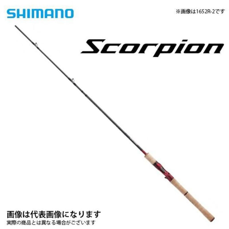 1704R-2 スコーピオン 1本 SHIMANO(シマノ) 【通販サイトMonotaRO】
