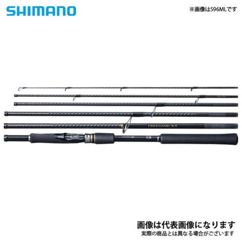 SHIMANO - フリーゲームXT  S70ML シマノ】フリーゲームXT(S64ULS)(S70ML)レビュー【パックロッド