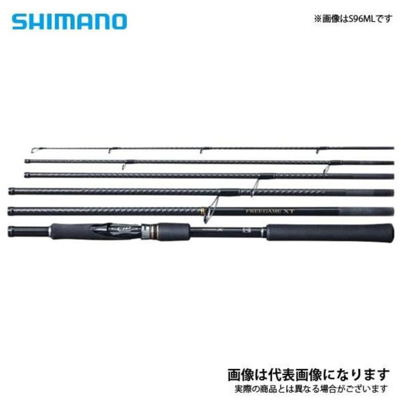 S76ULT フリーゲーム XT 1本 SHIMANO(シマノ) 【通販サイトMonotaRO】
