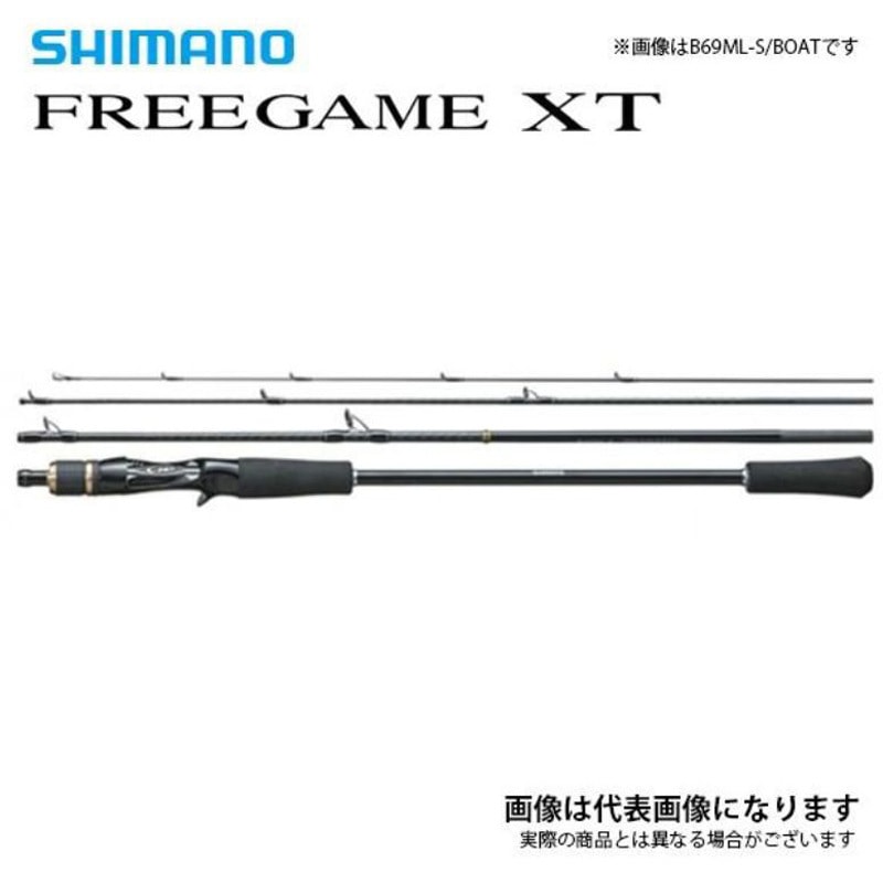 SHIMANO フリーゲームXT B510 B510ML+ フリーゲーム XT 1本 SHIMANO(シマノ) 【通販モノタロウ】