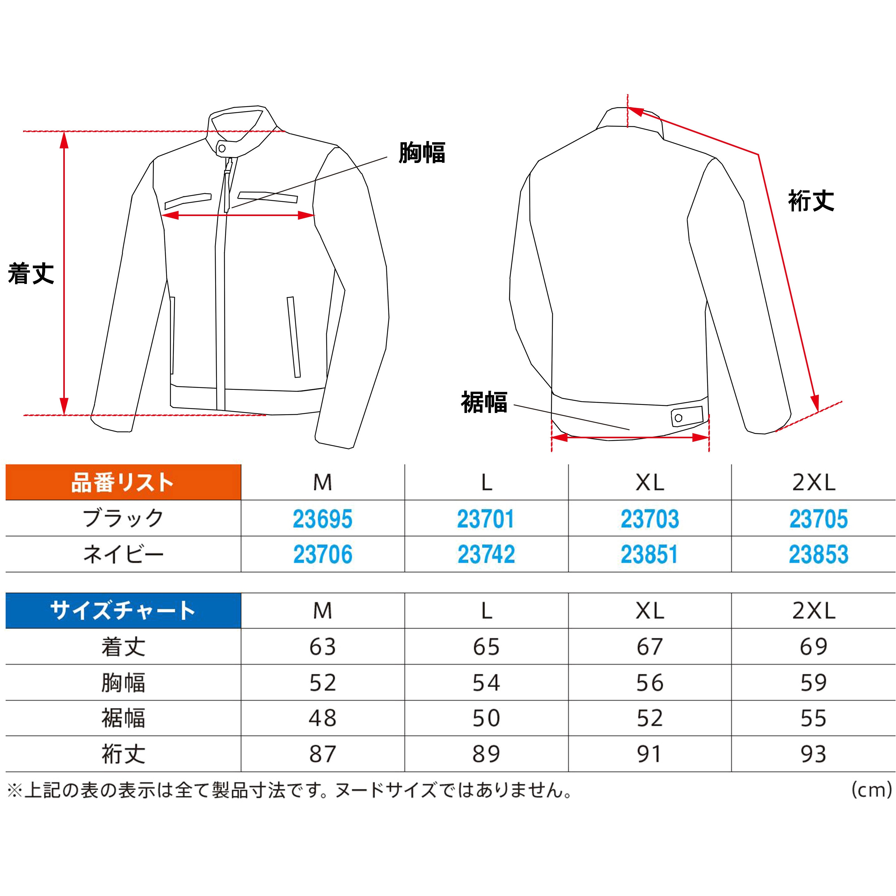 23853 DL-006 バイク用 レザー 春秋冬カフェライダースジャケット