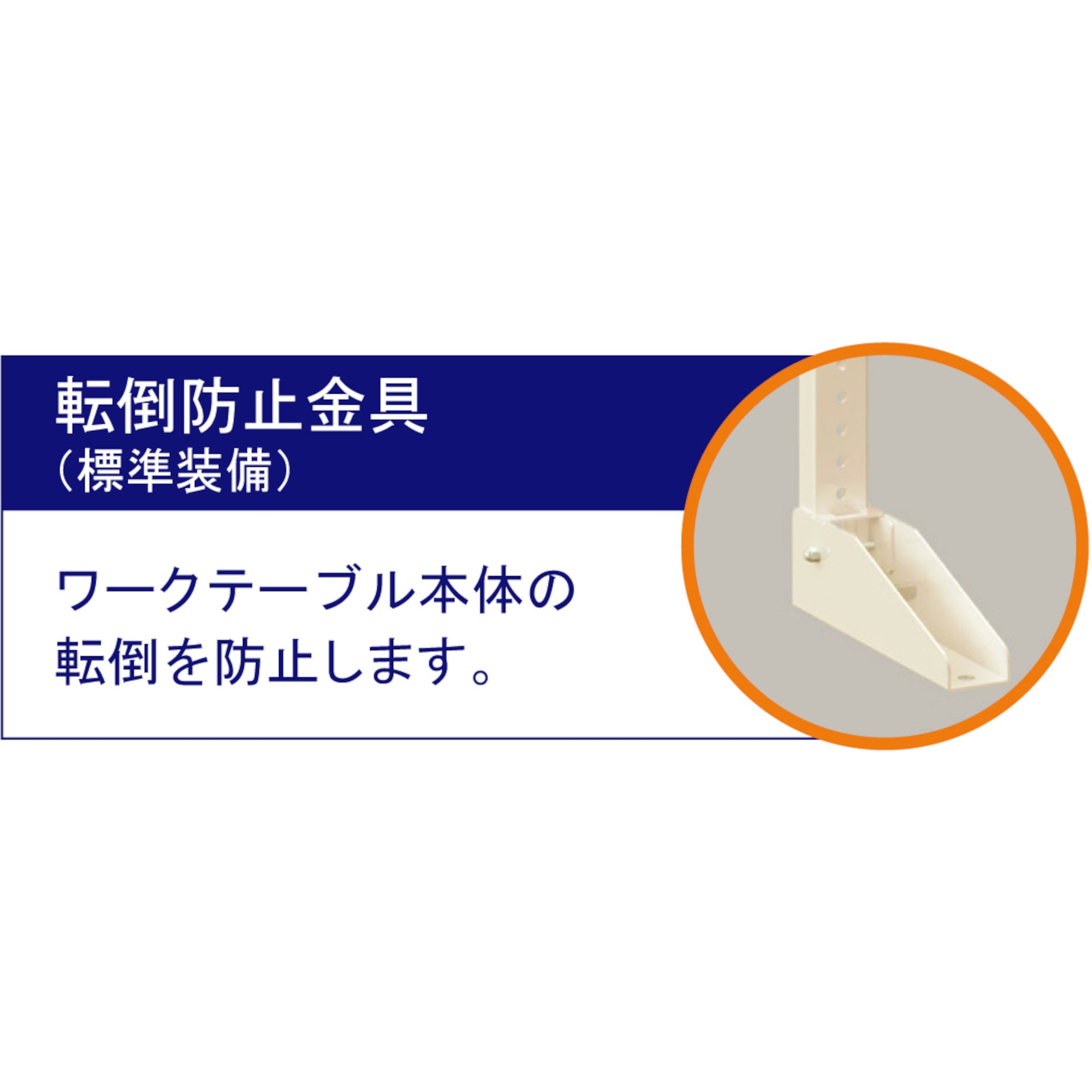 LS-1510P-W 【架台】ワークテーブル150シリーズ用ロジスタンド(H1000mm 