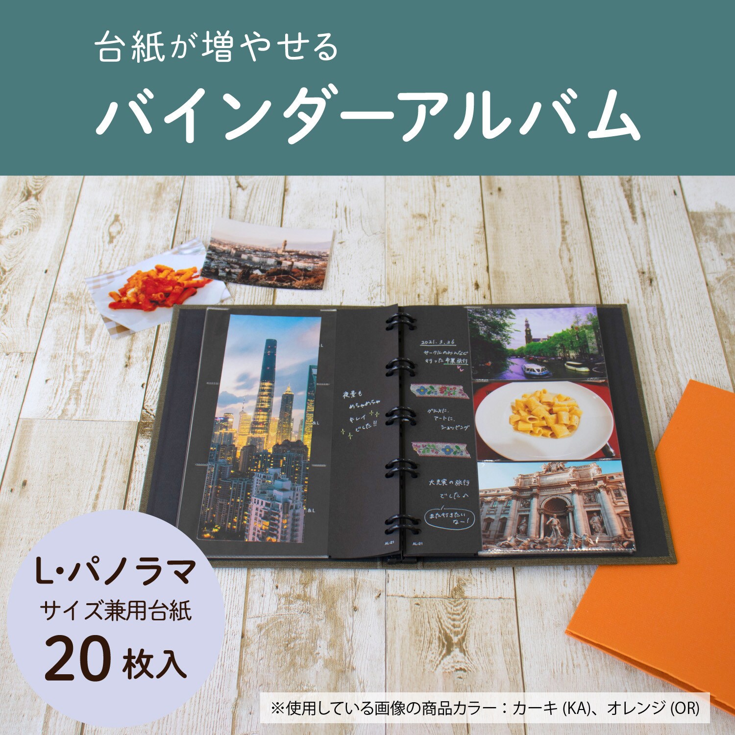 XP-2102-10 ポケットアルバム バインダータイプ 1冊 セキセイ XP-2102-10 ポケットアルバム バインダータイプ 1冊 セキセイ