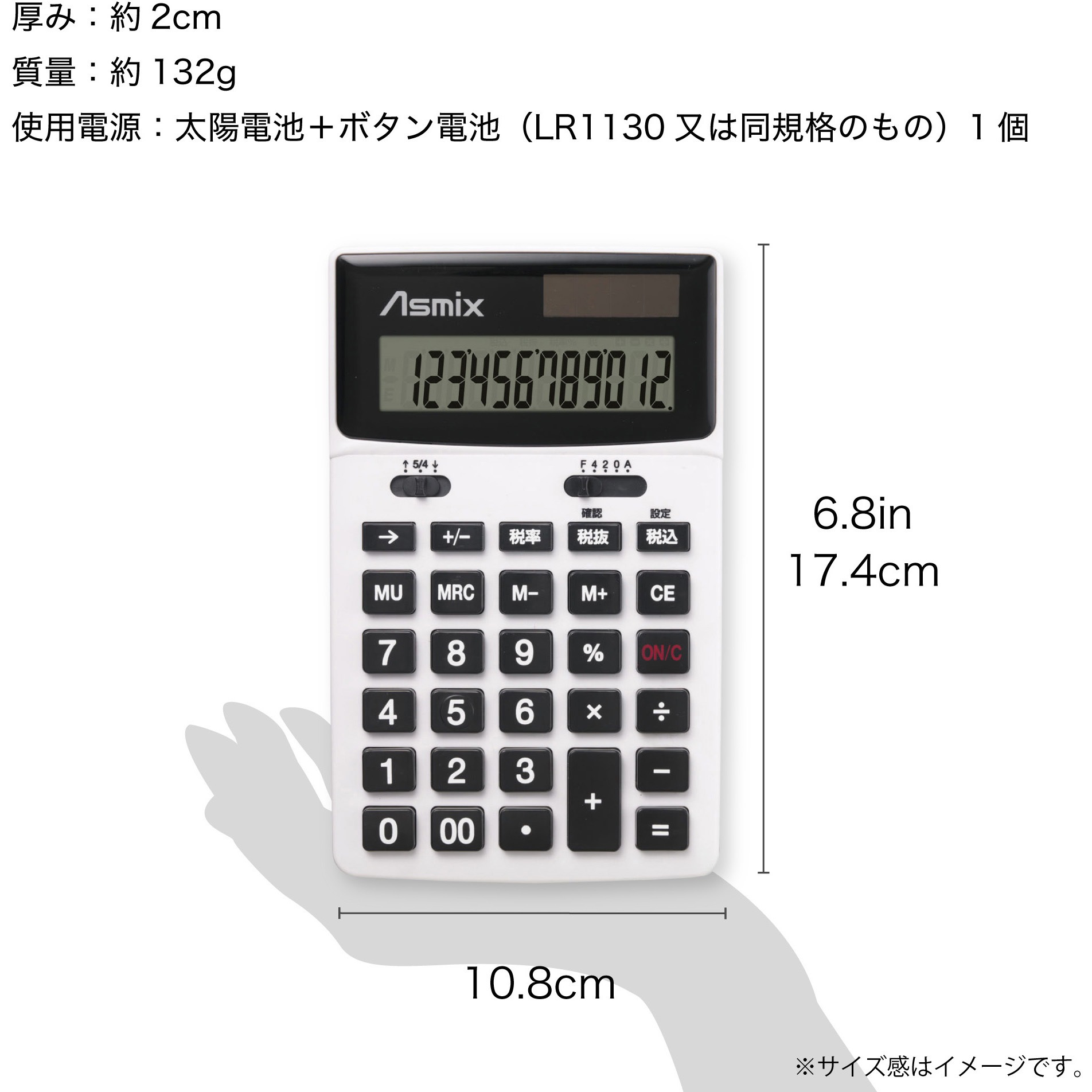 ◆補充 日本語1枚 本や書類を読みやすくする読書補助具 ページオーバーレイA4/全11