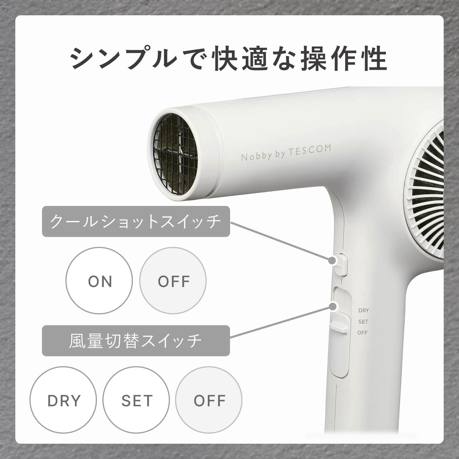 NIB400A-W ヘアドライヤー プロテクトイオン 軽量 小型 静電気