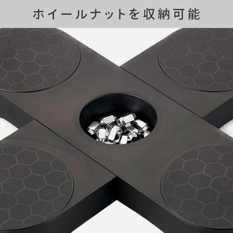 TP-BK1T×2 タイヤパレット(通販仕様) 1セット(2個) 伸晃 【通販