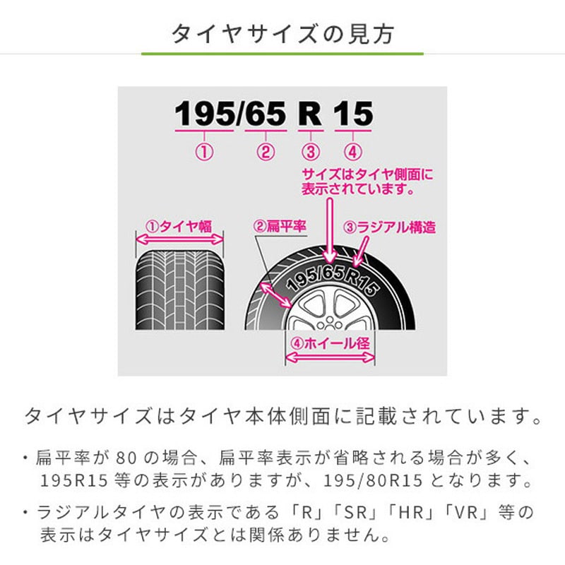 NSR-105 タイヤチェーン スノーレスキュースタンダート エン NSR-105 タイヤチェーン スノーレスキュースタンダート エン