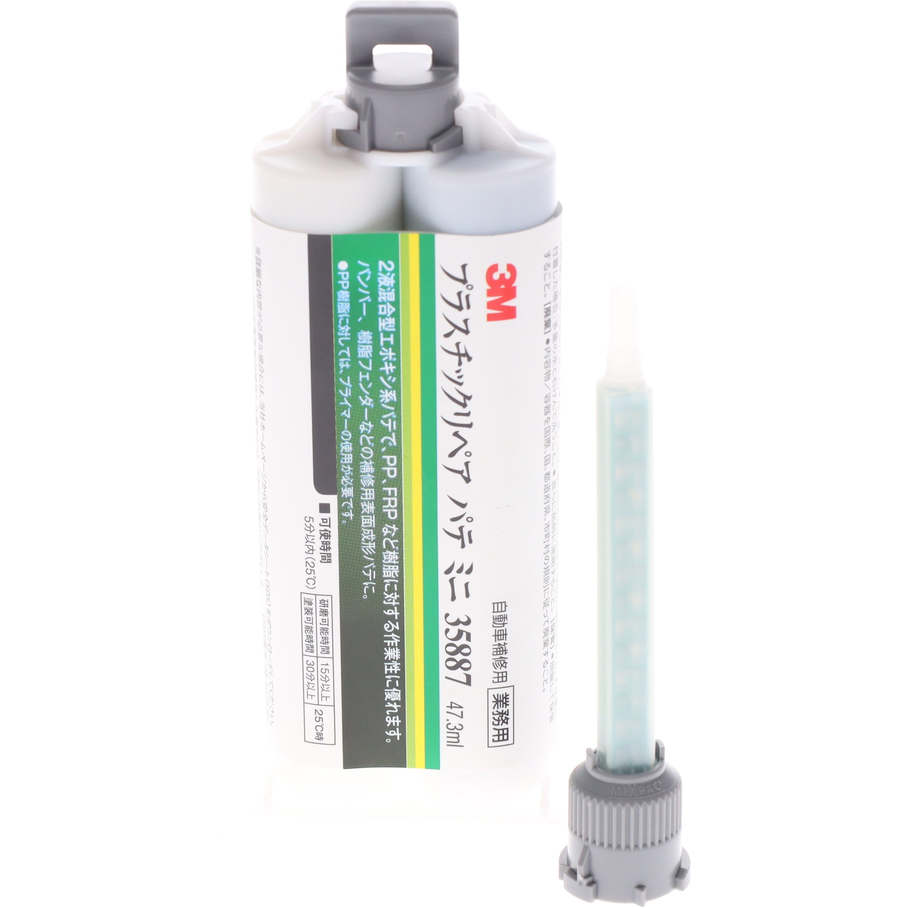 35887 プラスチックリペア パテ ミニ 1ケース(47.3mL×6本) 3M(スリーエム) 【通販モノタロウ】
