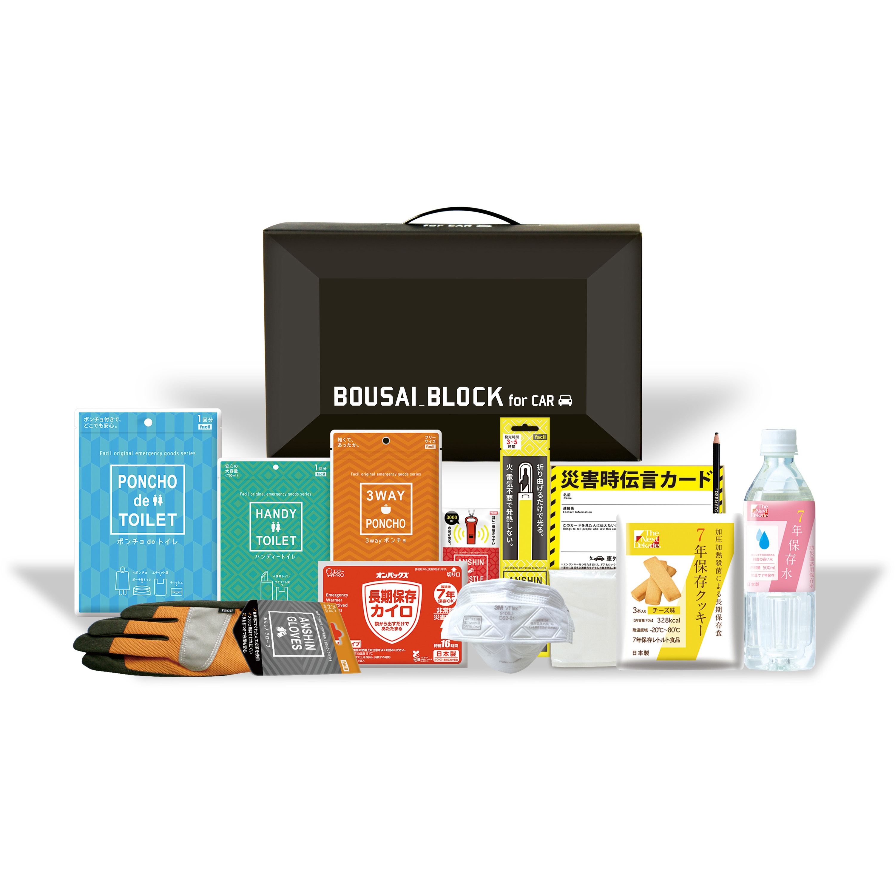 8429 ボウサイブロック ファシル(FACIL) 寸法128×260×160mm