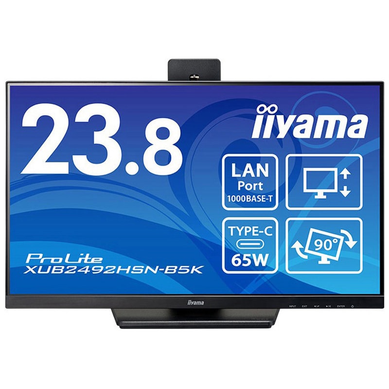 XUB2492HSN-B5K 液晶ディスプレイ 23.8型 XUB2492HSN 1台 iiyama(イイヤマ) 【通販モノタロウ】