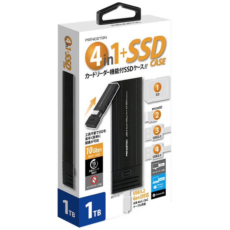 PRD-PS1000U 4in1カードリーダー付きSSD プリンストン 黒色