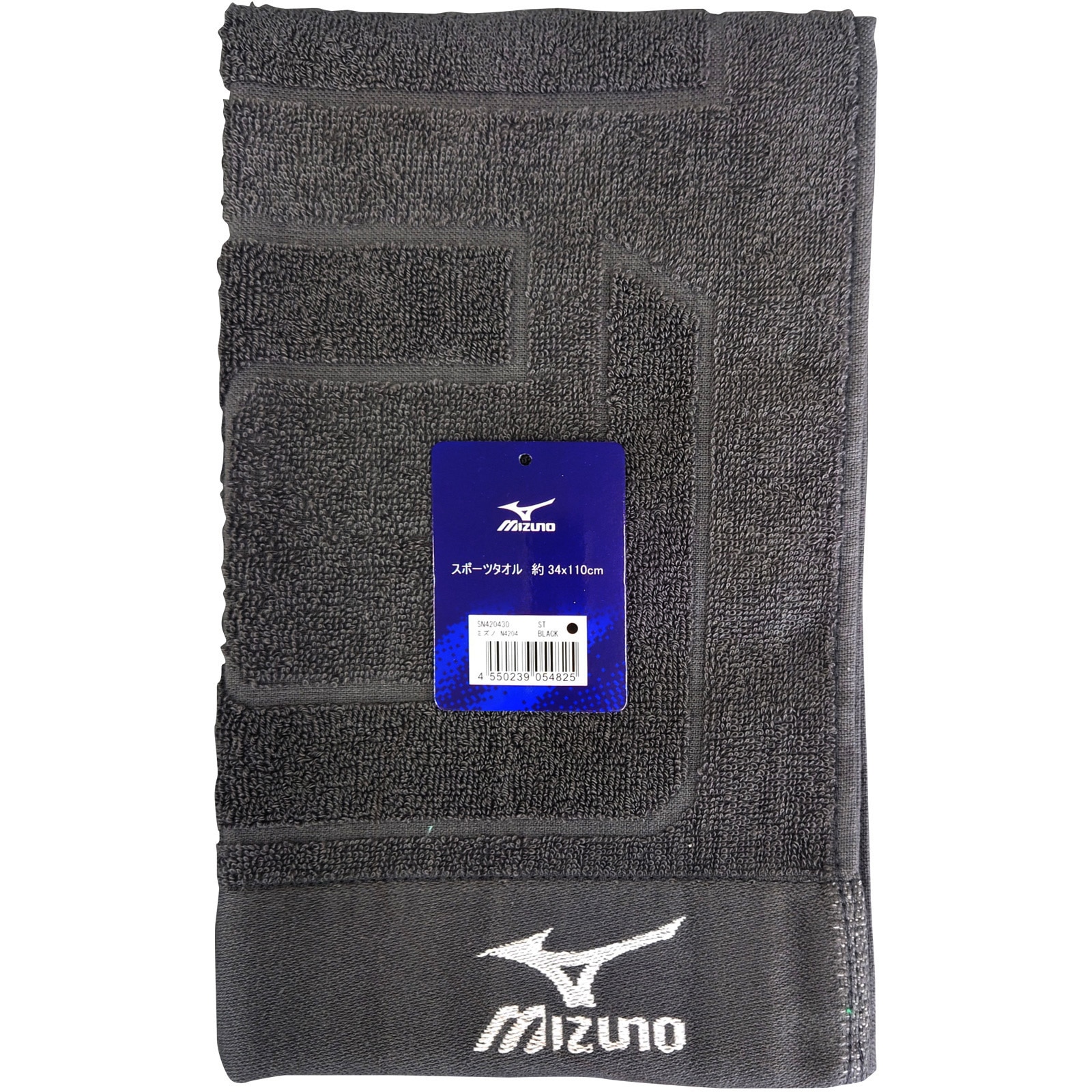 SN420430 スポーツタオル 1個 林 【通販モノタロウ】