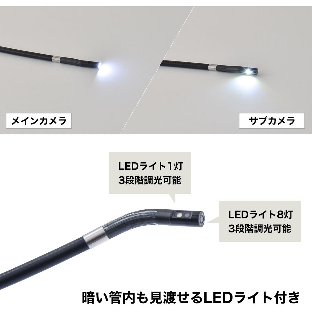 SKDYSNS3M 側視カメラ付先端可動内視鏡 THANKO(サンコー)[電子機器] 5