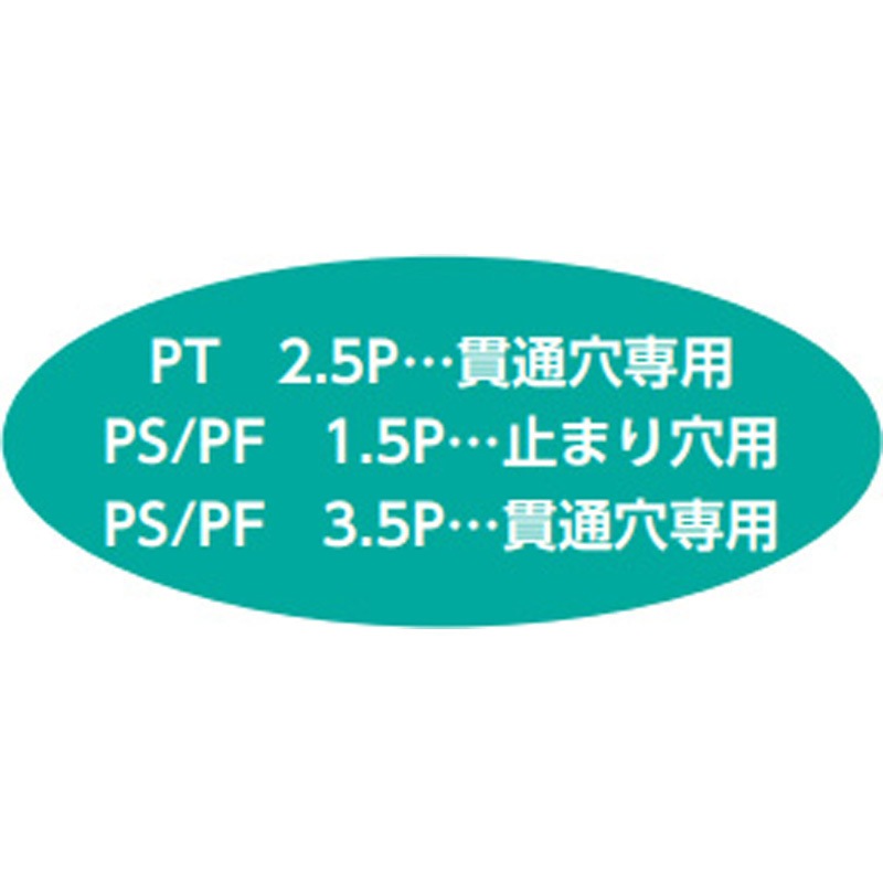 チップ ZC-P 2.5P PT1/8-28 ゼロチップ管用タップ ZC-P TDT(田野井) TiCN 材質