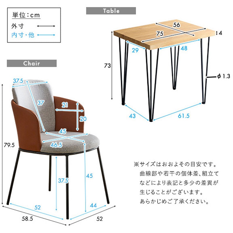 SH-22-AFD3-SH-BKBR レザー×ファブリック ダイニングチェア2脚 75cm幅