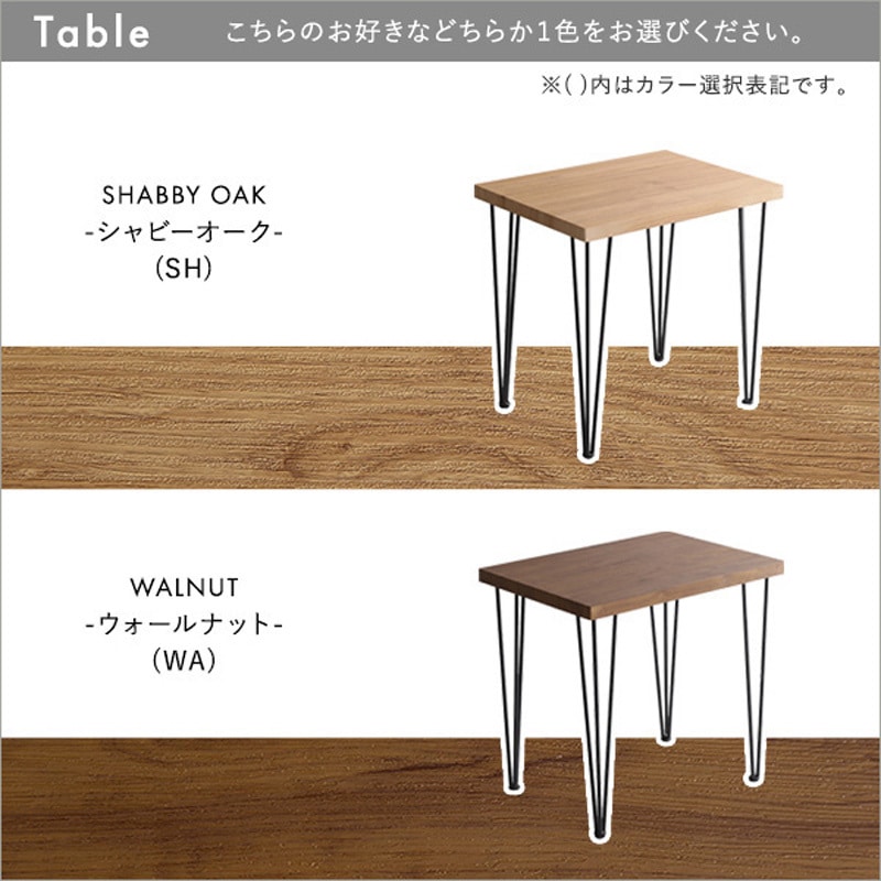 SH-22-FFD3-SH-YE ファブリックダイニングチェア2脚 75cm幅テーブル 3 