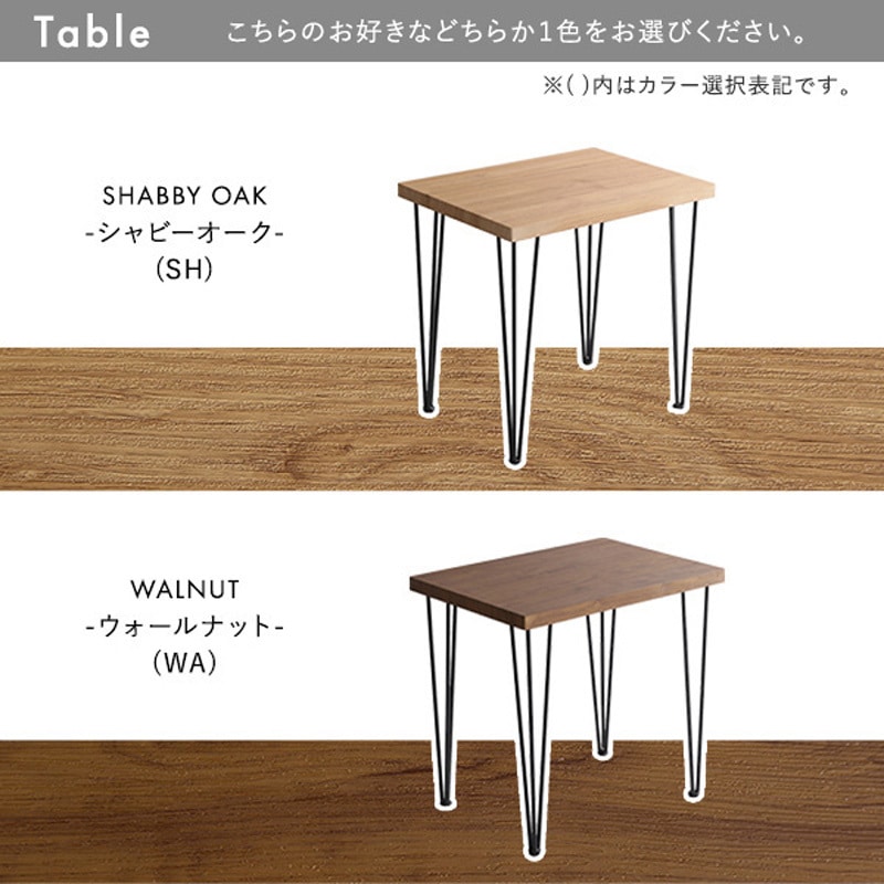 SH-22-SFD3-SH-BK 回転式ファブリックダイニングチェア2脚 75cm幅