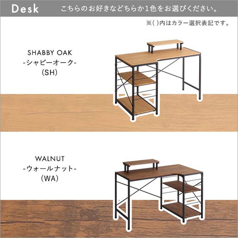 SH-23-KDSET-WA-NA 曲線が美しいデスクチェア 2点セット【EIRMIN