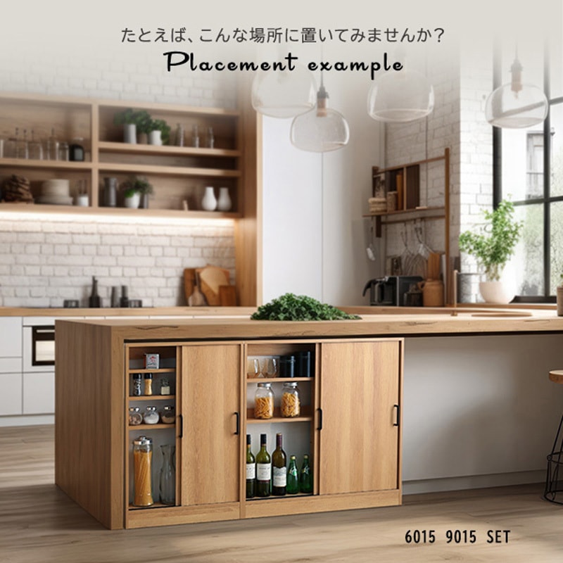 ヴィンテージカウンター下引き戸収納6020☆60.2x21.1x85cm VKSS-6020-SBO ヴィンテージカウンター下引き戸収納6020 ホーム
