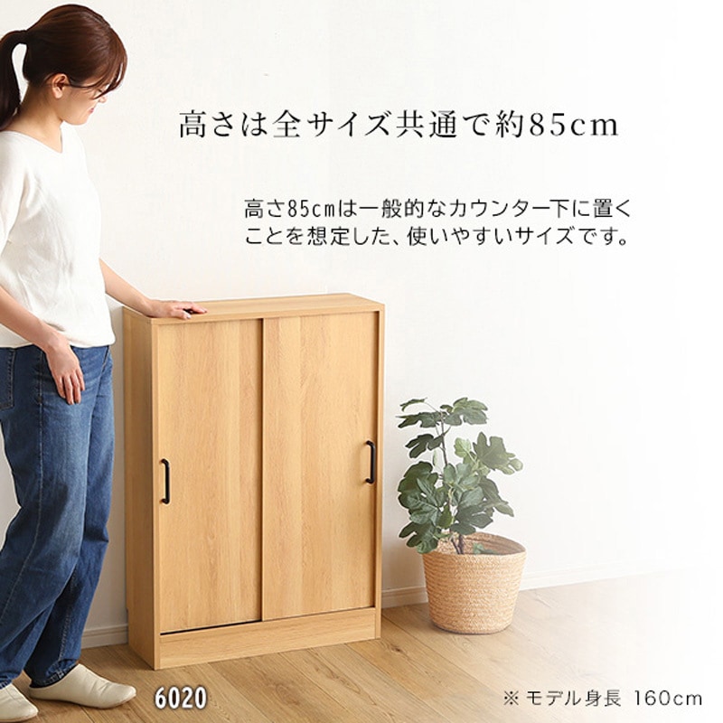 VKSS-6020-SBO ヴィンテージカウンター下引き戸収納6020 ホーム