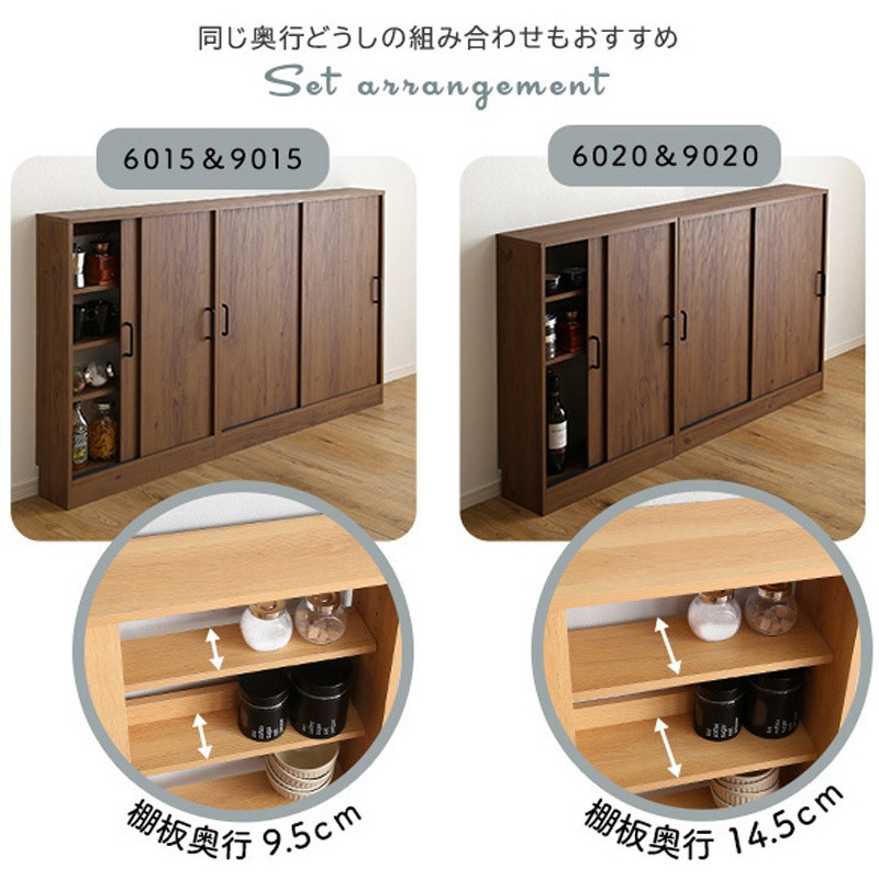 VKSS-6020-SBO ヴィンテージカウンター下引き戸収納6020 ホーム