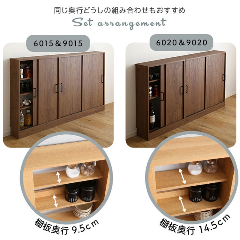 VKSS-9015-WAL ヴィンテージカウンター下引き戸収納9015 ホーム