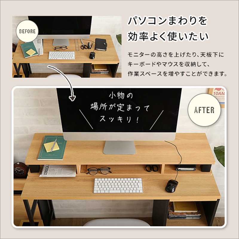 大型　ディスプレイ台　シャビーシック VMD-110-SHBK ヴィンテージモニター台110cm幅 ホームテイスト シャビー