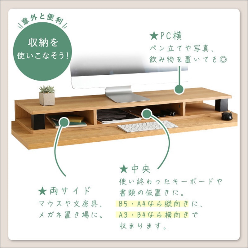 VMD-110-SHBK ヴィンテージモニター台110cm幅 ホームテイスト シャビー 