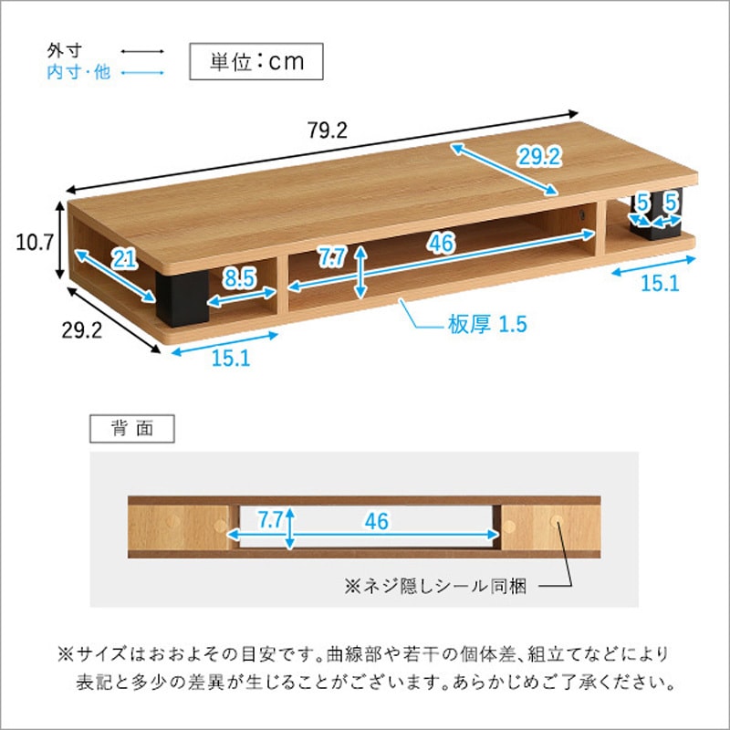 VMD-80-WABK ヴィンテージモニター台80cm幅 ホームテイスト