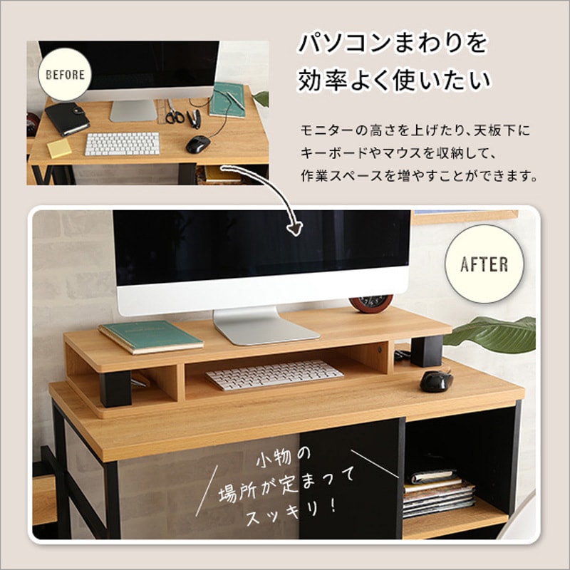 VMD-80-WABK ヴィンテージモニター台80cm幅 ホームテイスト