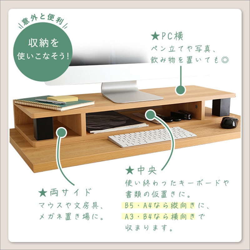 VMD-80-WABK ヴィンテージモニター台80cm幅 ホームテイスト