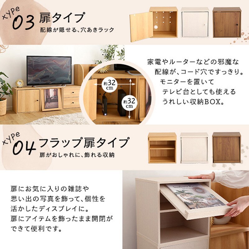 HT-QDW-WHW キューブラック 引き出し ホームテイスト 材質:木 HT-QDW-WHW キューブラック 引き出し ホームテイスト 材質:木