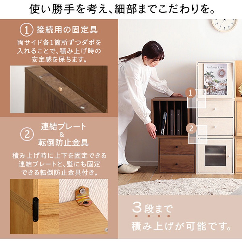 HT-QFP-WAL キューブラック フラップ扉 ホームテイスト 材質:木
