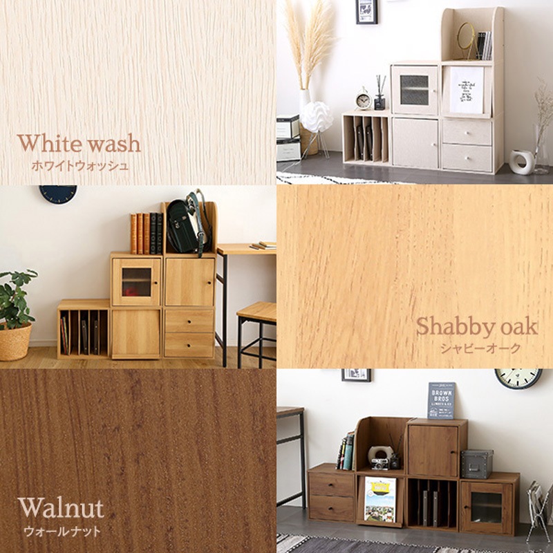 HT-QTG-WAL キューブラック ガラス扉 ホームテイスト 材質:木