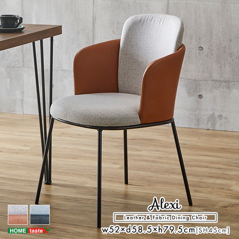 ホームテイスト 体にフィットする ファブリックダイニングチェア(単品) ピンク色 ホームテイスト 体にフィットする ファブリックダイニングチェア(単品