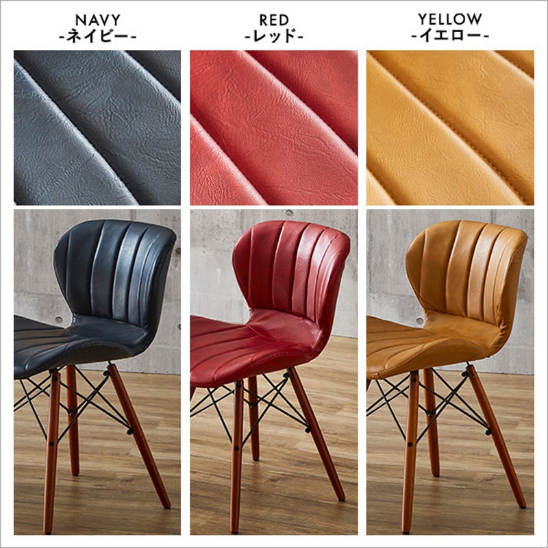 ヴィンテージスタイル レザー調ダイニングチェア(単品) ホームテイスト