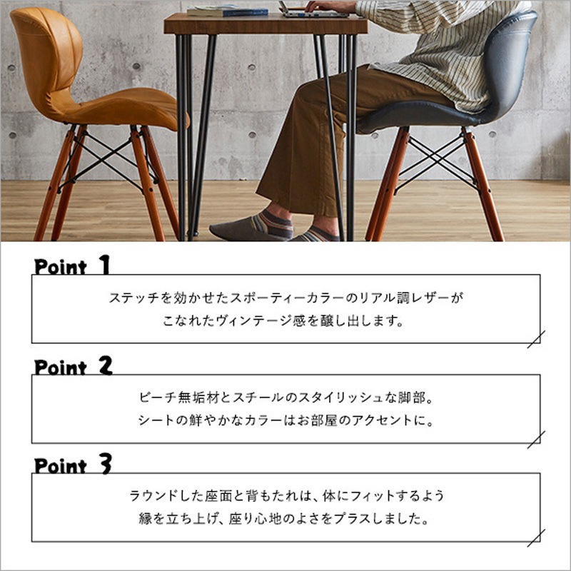 GMIK434A○スペイン カスティリアンスタイル ヴィンテージ ダイニングチェ ヴィンテージスタイル レザー調ダイニングチェア(単品) ホームテイスト