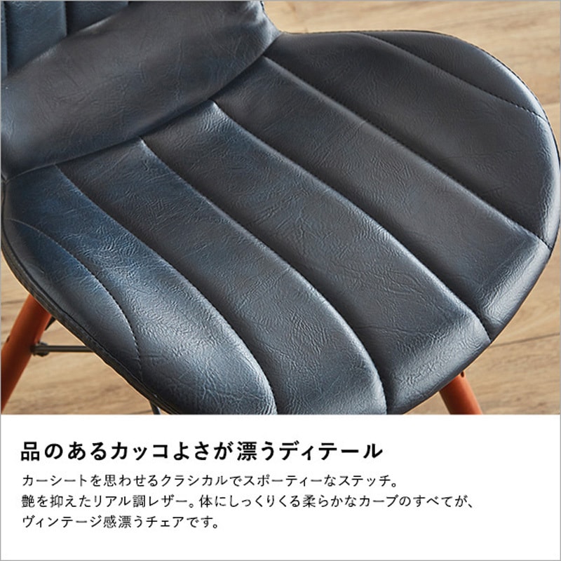 SH-22-VLC-RD ヴィンテージスタイル レザー調ダイニングチェア(単品) 1