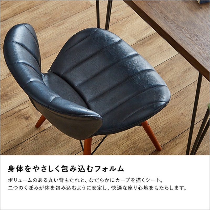 ヴィンテージスタイル レザー調ダイニングチェア(単品) ホームテイスト