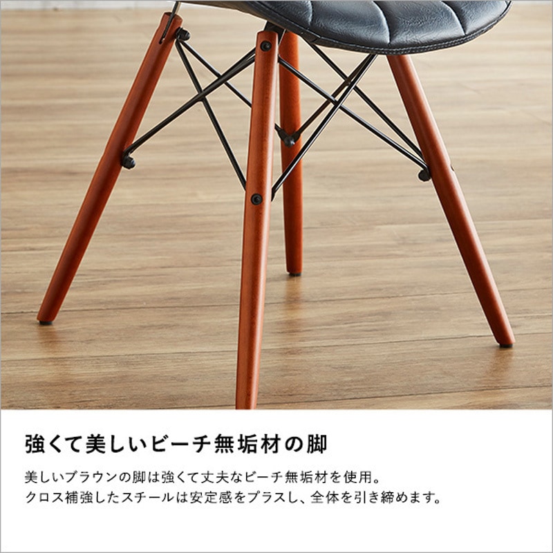 ヴィンテージスタイル ダイニングチェア ヴィンテージスタイル ダイニングチェア -Rasic Chair -｜北欧家具通販