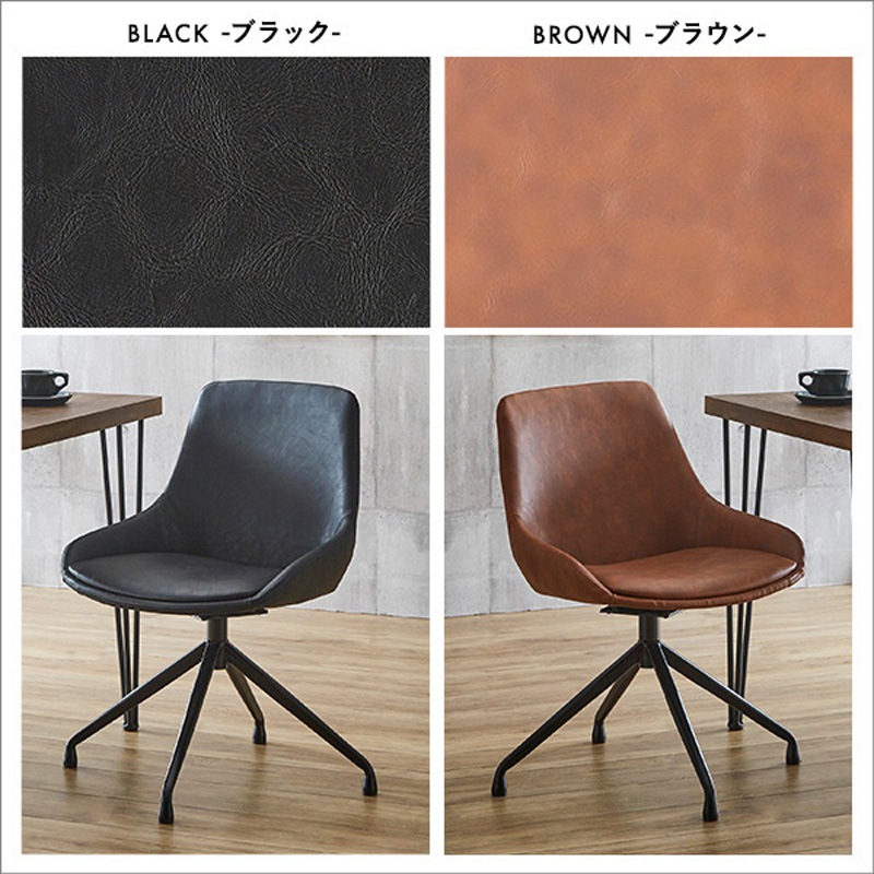 SH-23-SGL-BK スタイリッシュなレザー調ダイニングチェア 1脚 ホーム