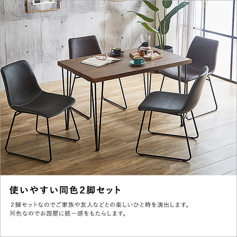 SH-24-3931-BKGY ヴィンテージレザー調 スクエアチェア 2脚セット