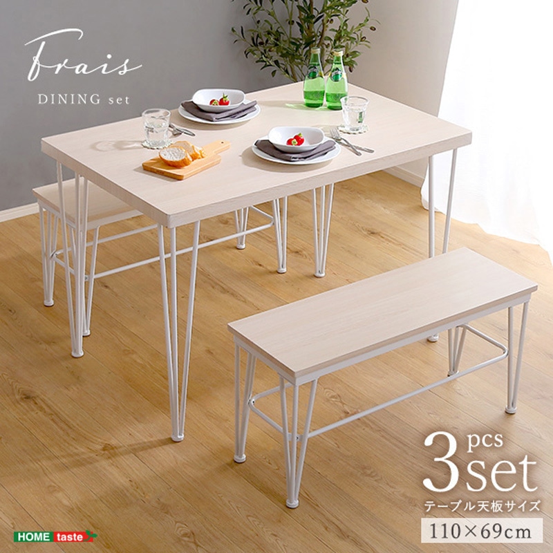 FRBB-3-WOK さわやかなダイニング3点セット【テーブル+ベンチ2脚】 1台 ホームテイスト 【通販モノタロウ】