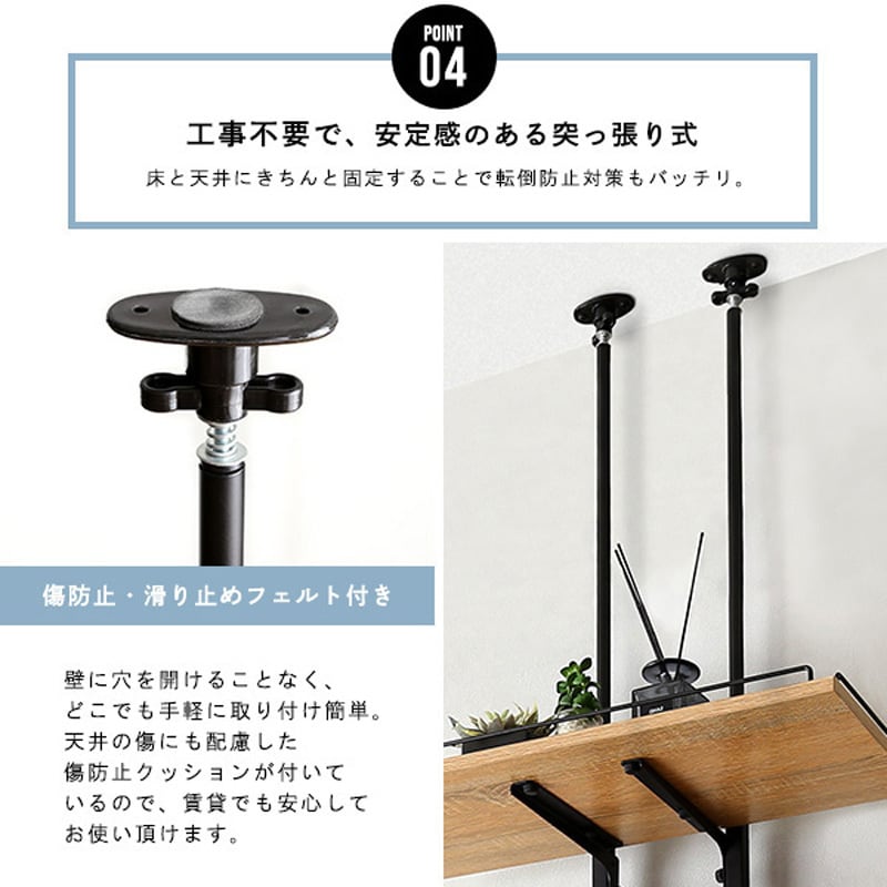 PPLR-WAL ヴィンテージ突っ張りランドリーラック ホームテイスト