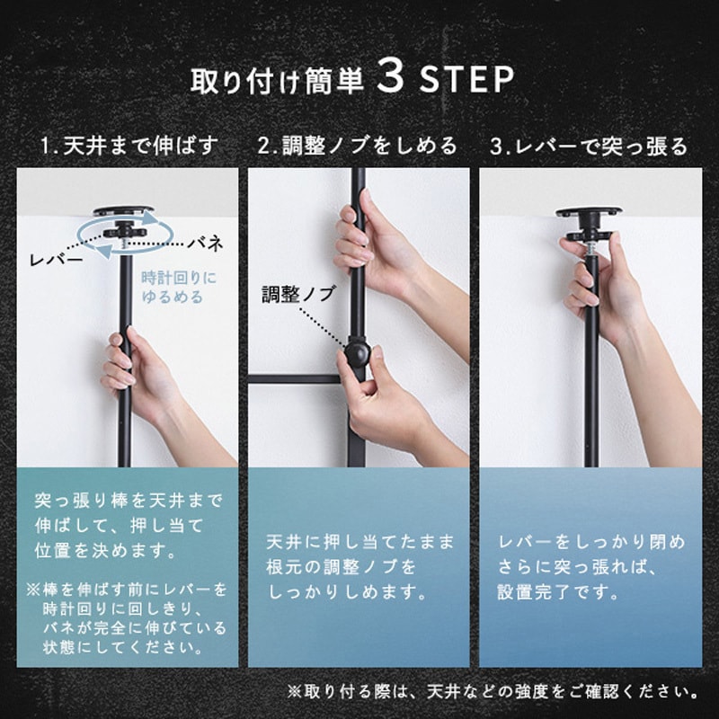 ヴィンテージ突っ張りランドリーラック ホームテイスト