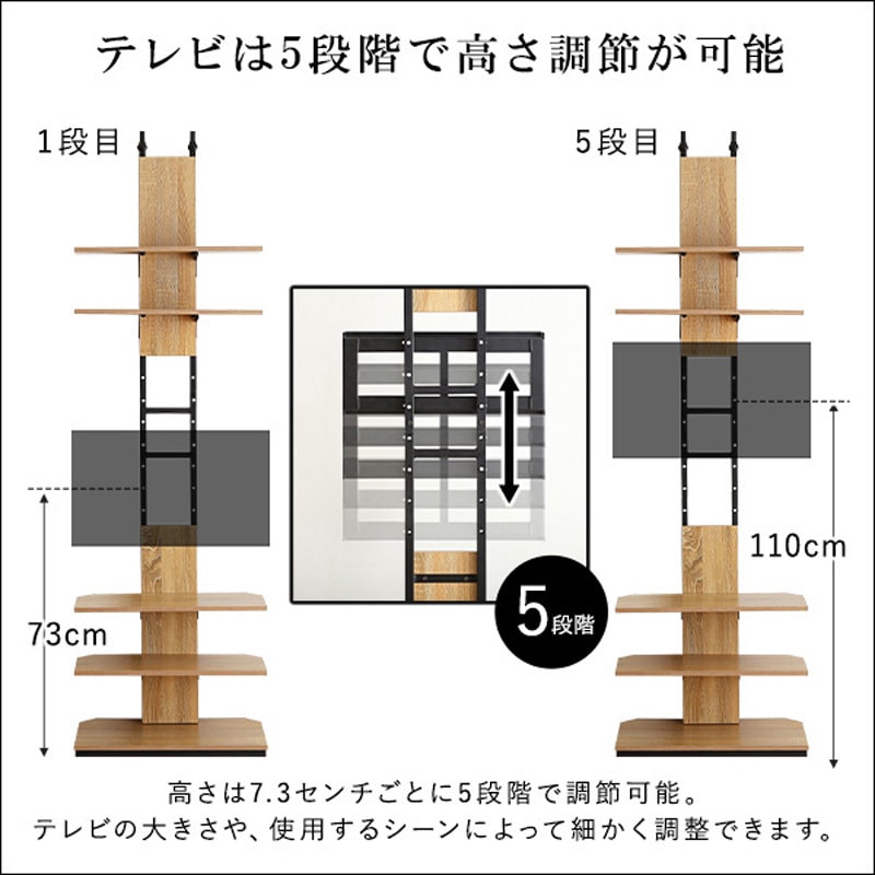 PPWAT-SBO ヴィンテージ突っ張りテレビスタンド ホームテイスト