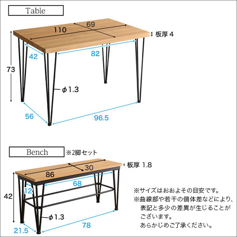 VDBB-3-WAL ヴィンテージダイニング3点セット【テーブル+ベンチ2脚】 1