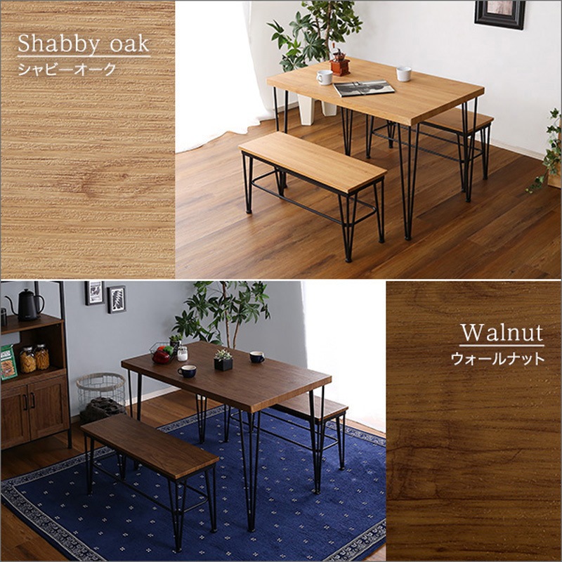 VDBB-3-WAL ヴィンテージダイニング3点セット【テーブル+ベンチ2脚】 1