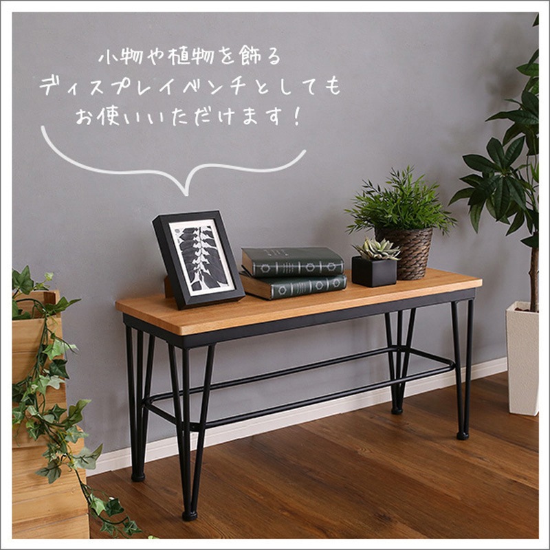 VDBB-3-WAL ヴィンテージダイニング3点セット【テーブル+ベンチ2脚】 1