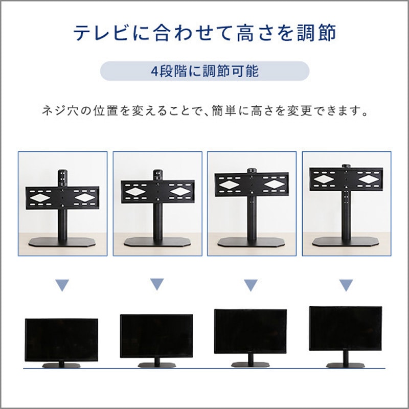 OTG-C-BK 卓上ミニテレビスタンド スイングタイプ ホームテイスト